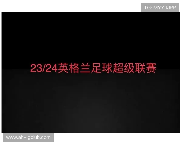 根据足球队外号推测球队特点与风格的有趣分析